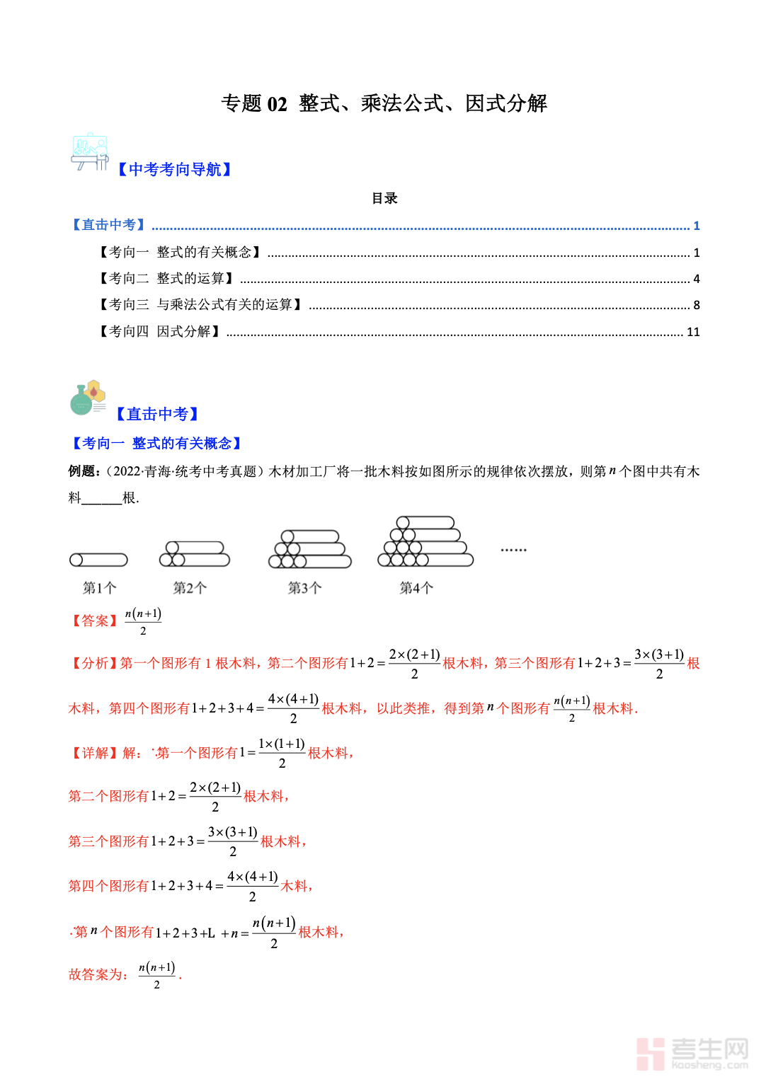 截屏2025-11-30 15.22.20.png