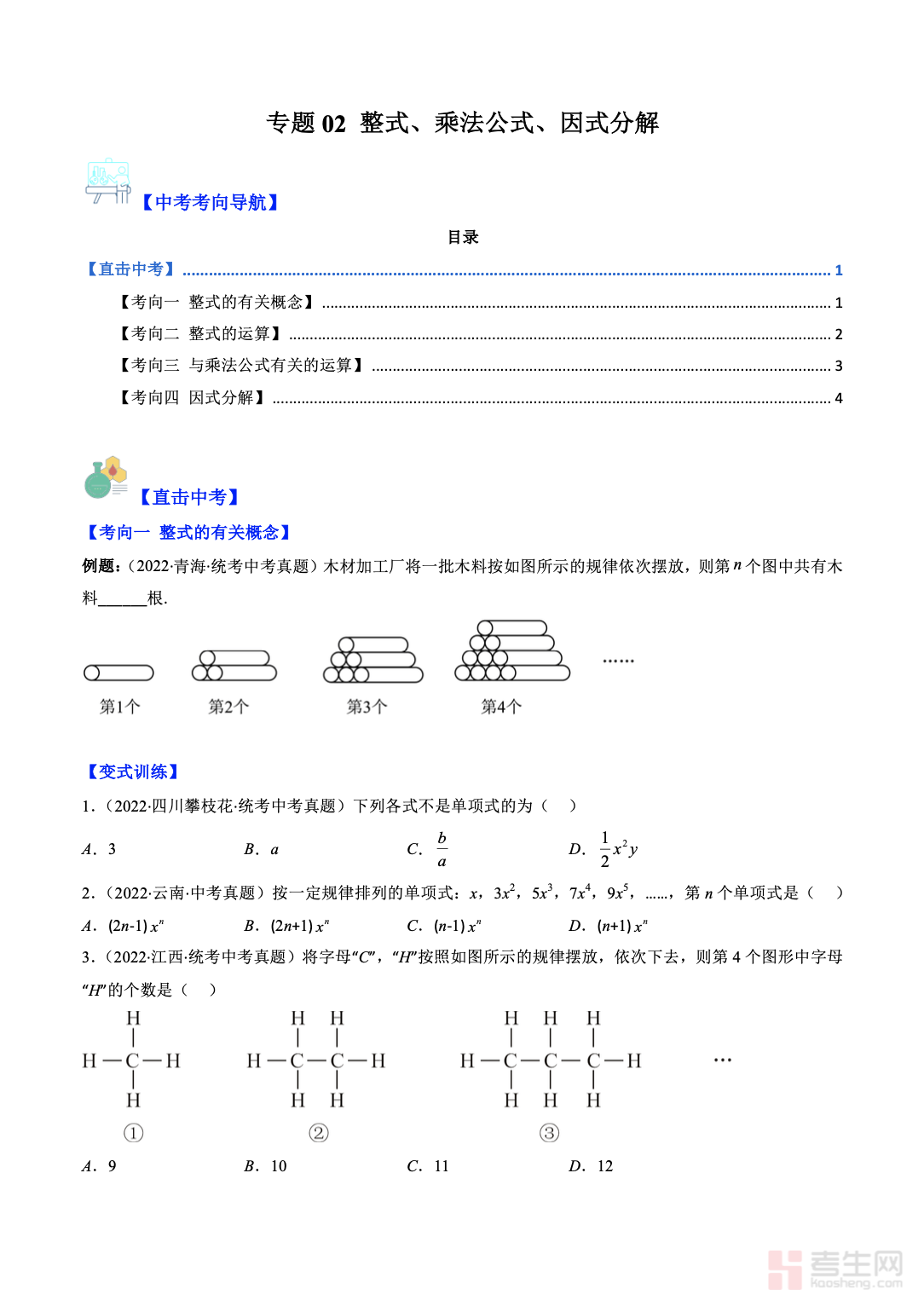 截屏2025-11-30 15.25.22.png