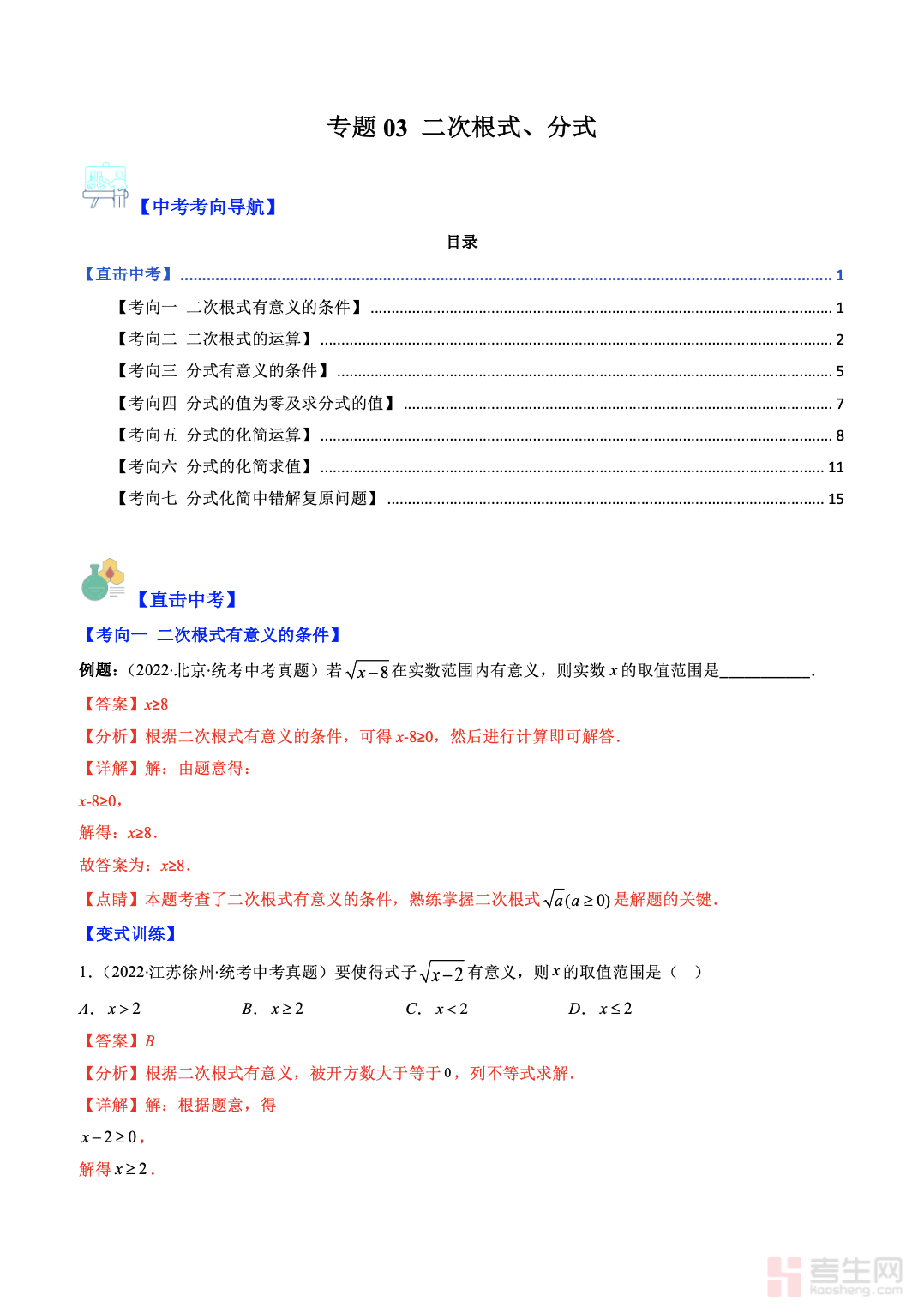 截屏2025-11-30 15.27.28.png