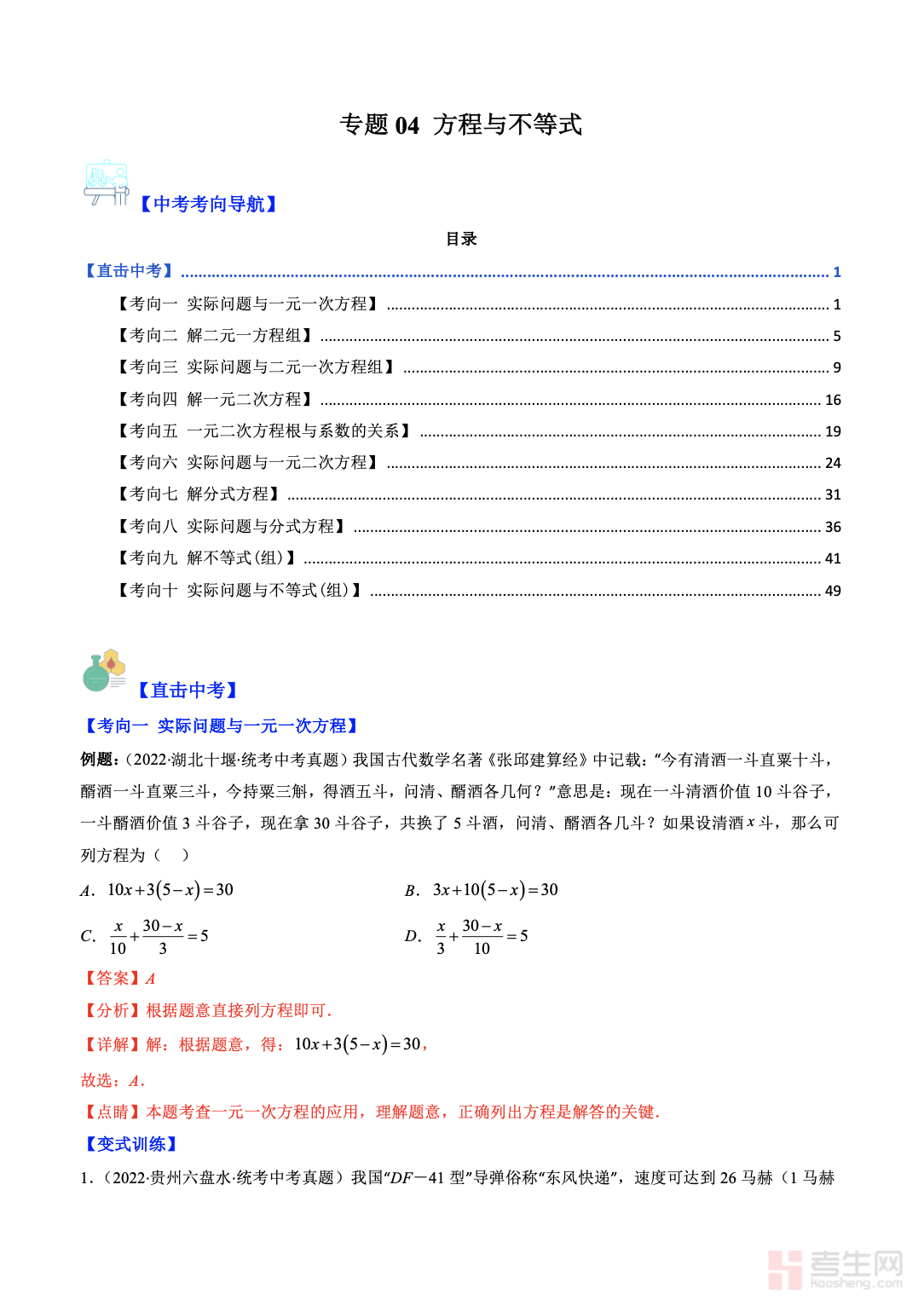 截屏2025-11-30 15.31.23.png