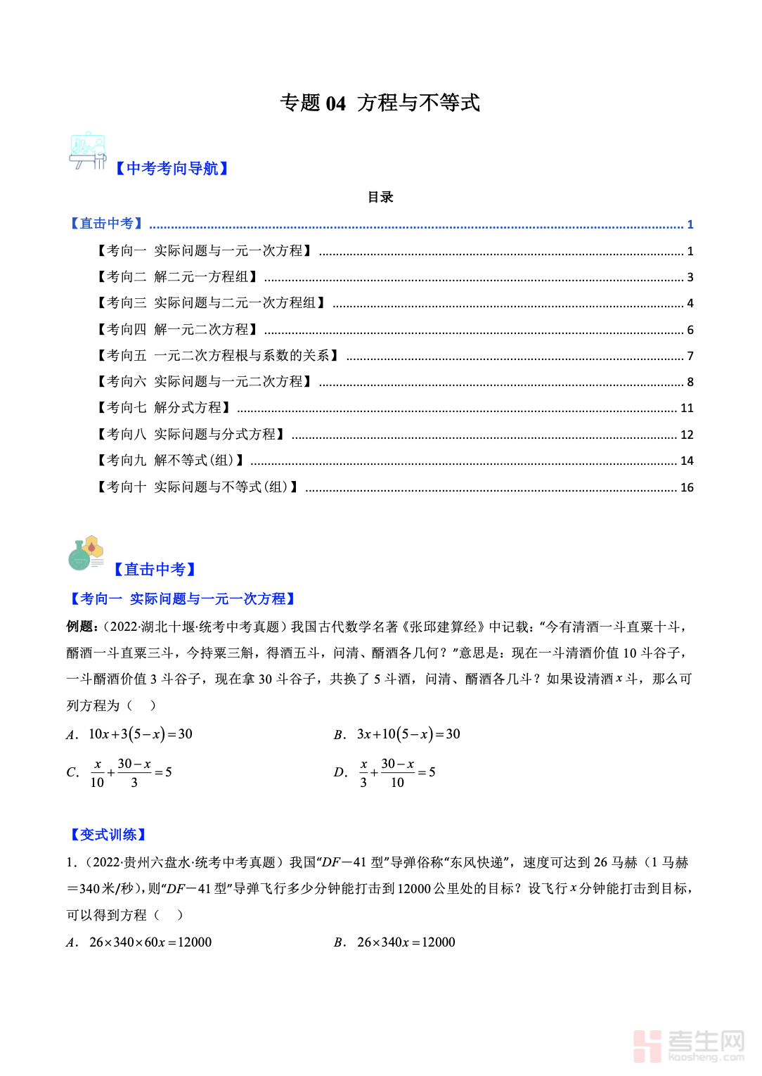 截屏2025-11-30 15.35.30.png