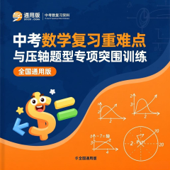 专题05 统计与概率(学生版)-中考数学复习重难点与压轴题型训练