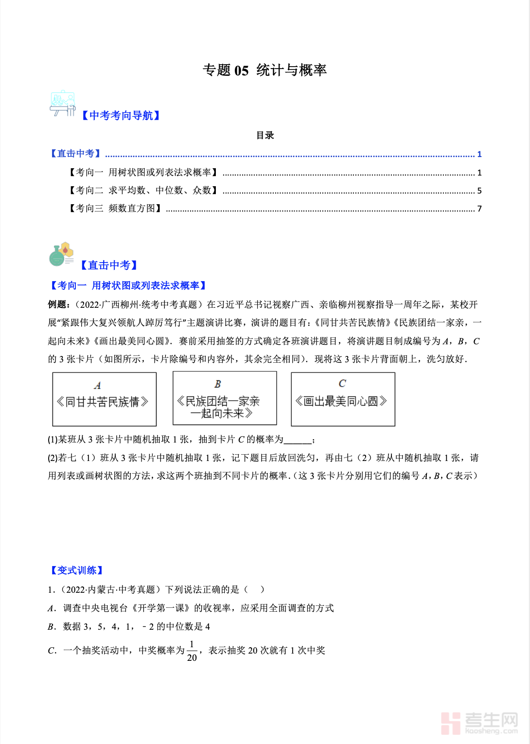 截屏2025-11-30 15.40.24.png