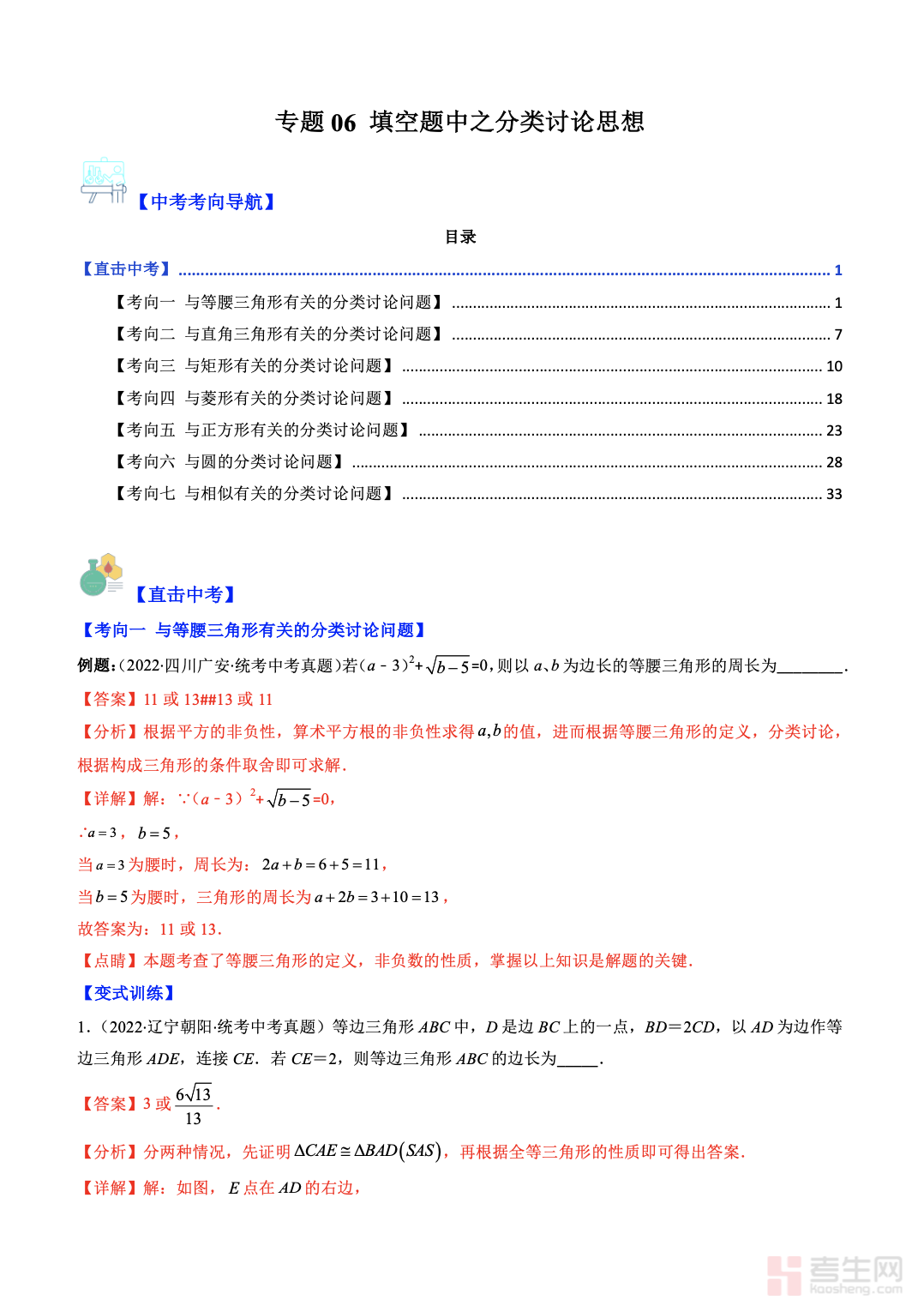 截屏2025-11-30 15.43.30.png