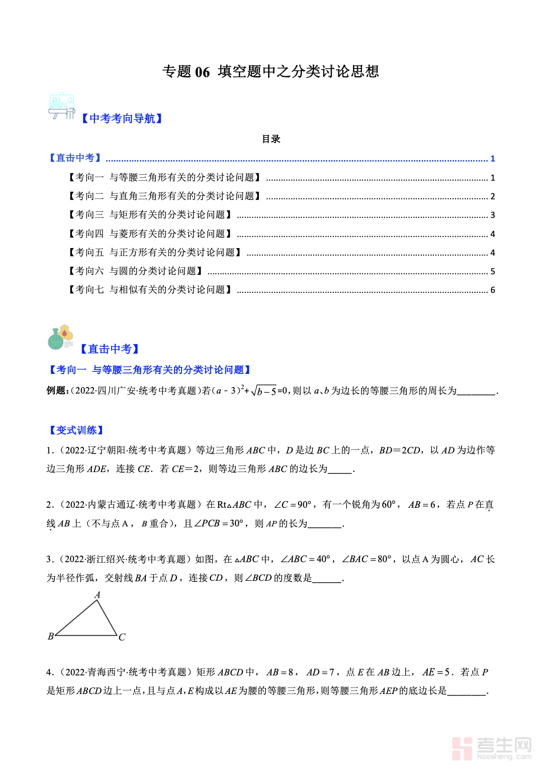 截屏2025-11-30 15.47.24.png