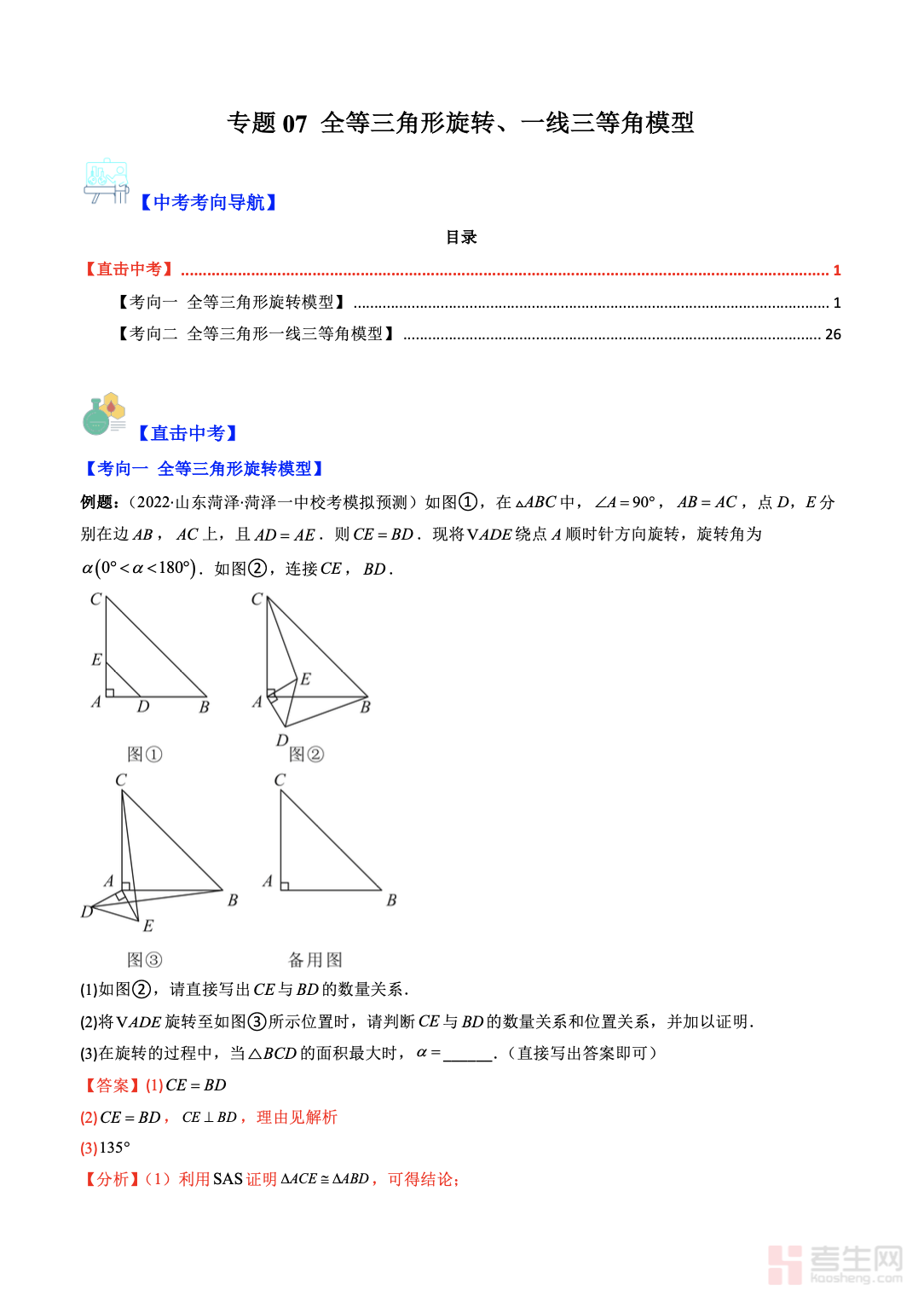 截屏2025-11-30 15.50.12.png
