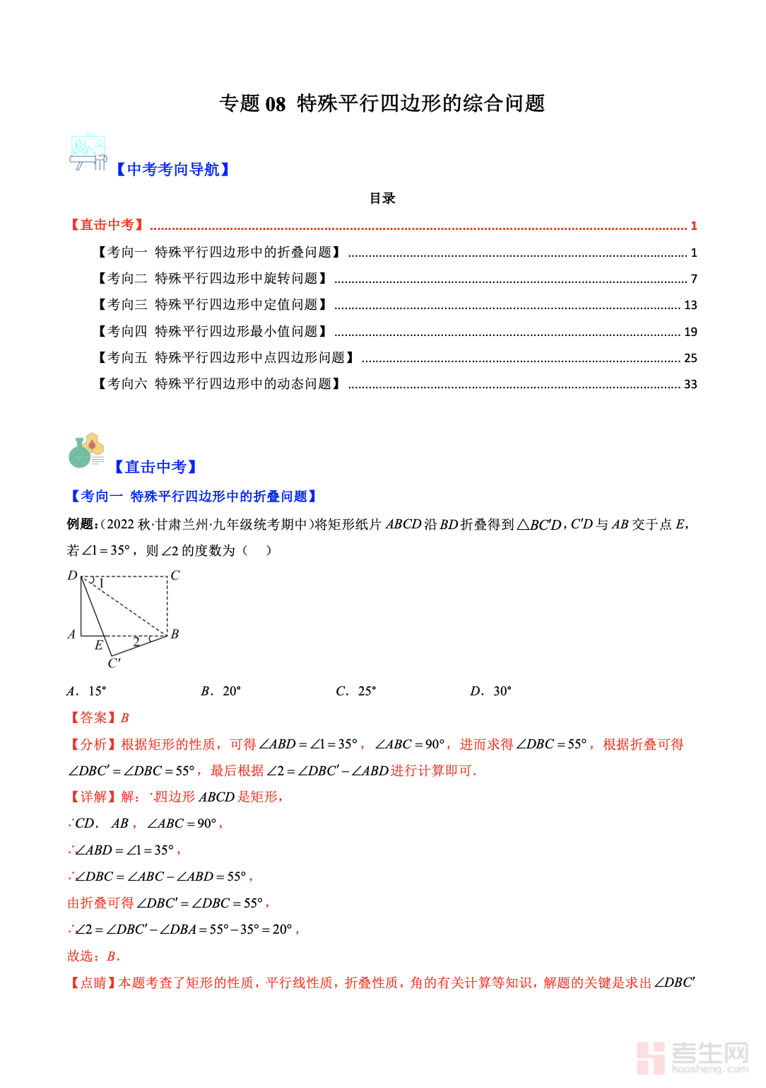 截屏2025-11-30 15.58.48.png