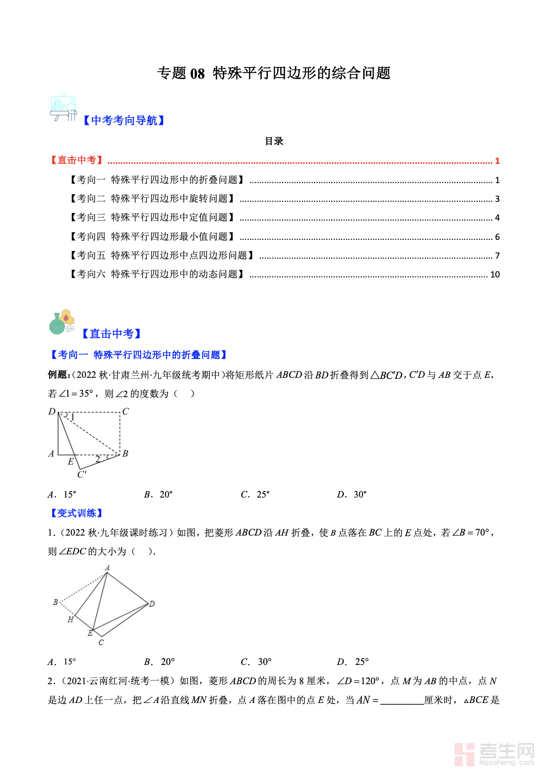 截屏2025-11-30 16.00.21.png