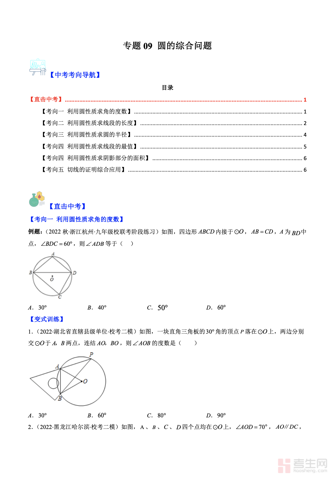 截屏2025-11-30 16.04.36.png