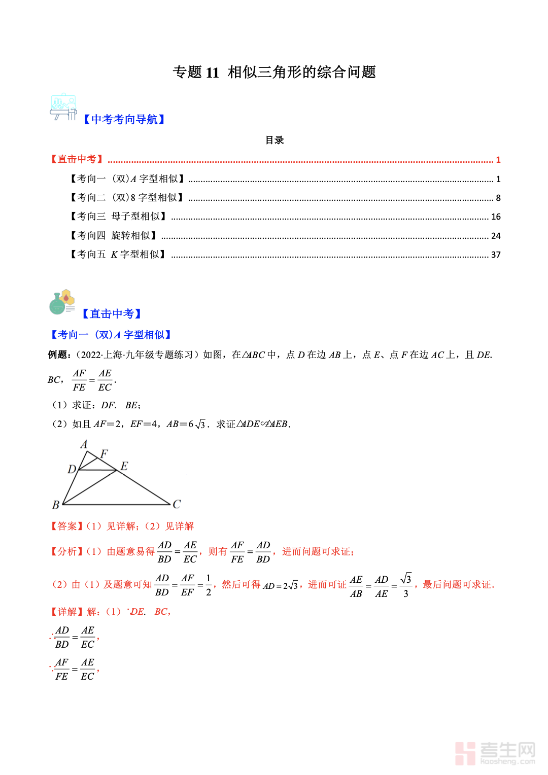 截屏2025-11-30 16.11.44.png