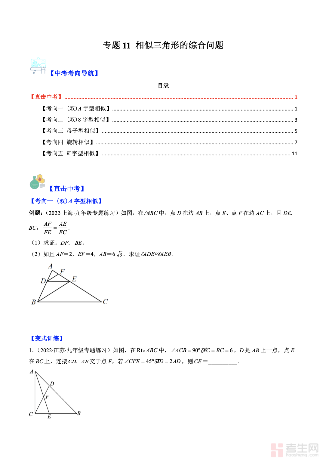 截屏2025-11-30 16.13.29.png