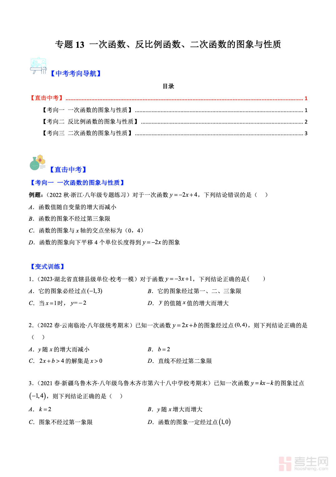 截屏2025-11-30 16.25.52.png