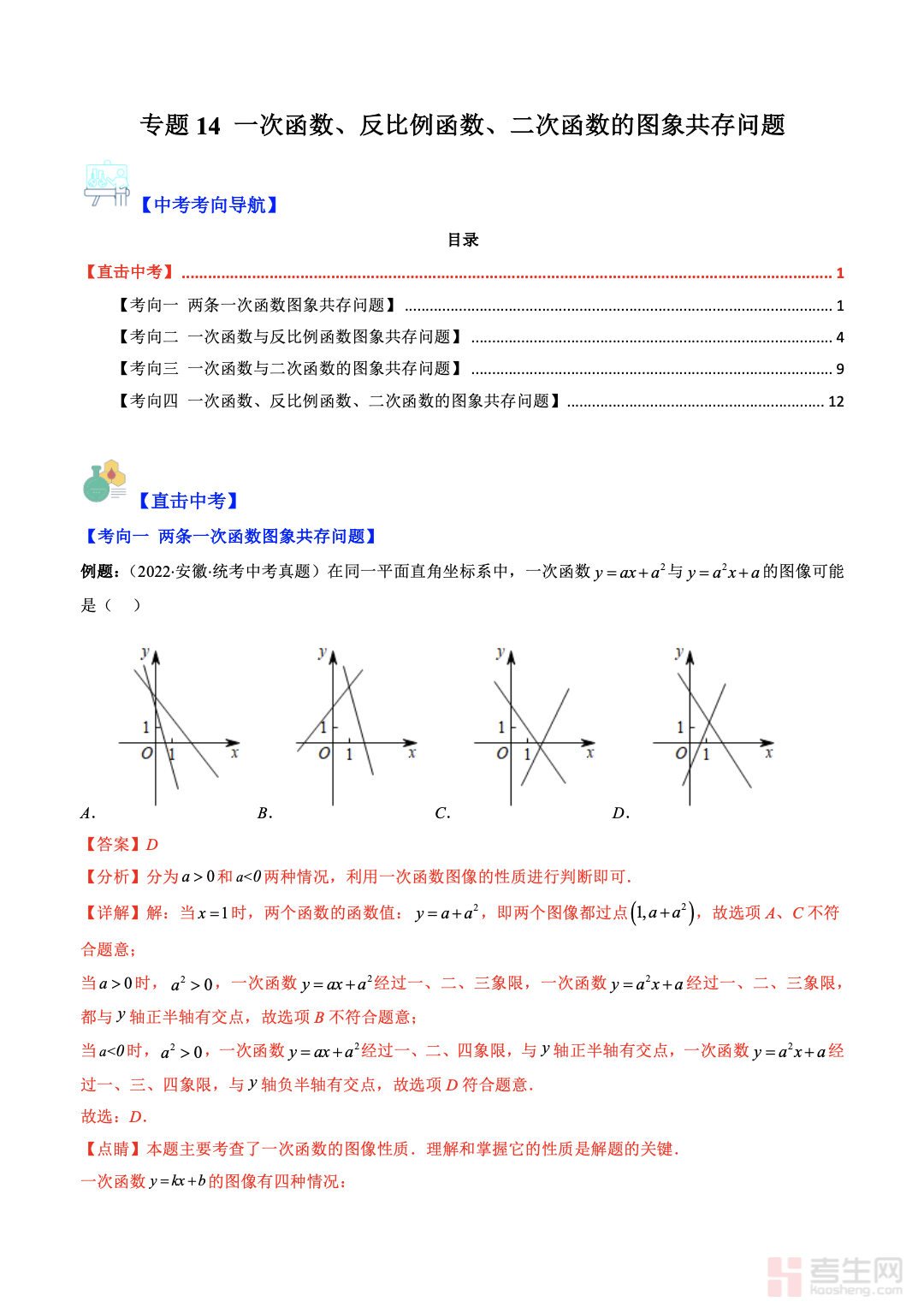 截屏2025-11-30 16.31.00.png