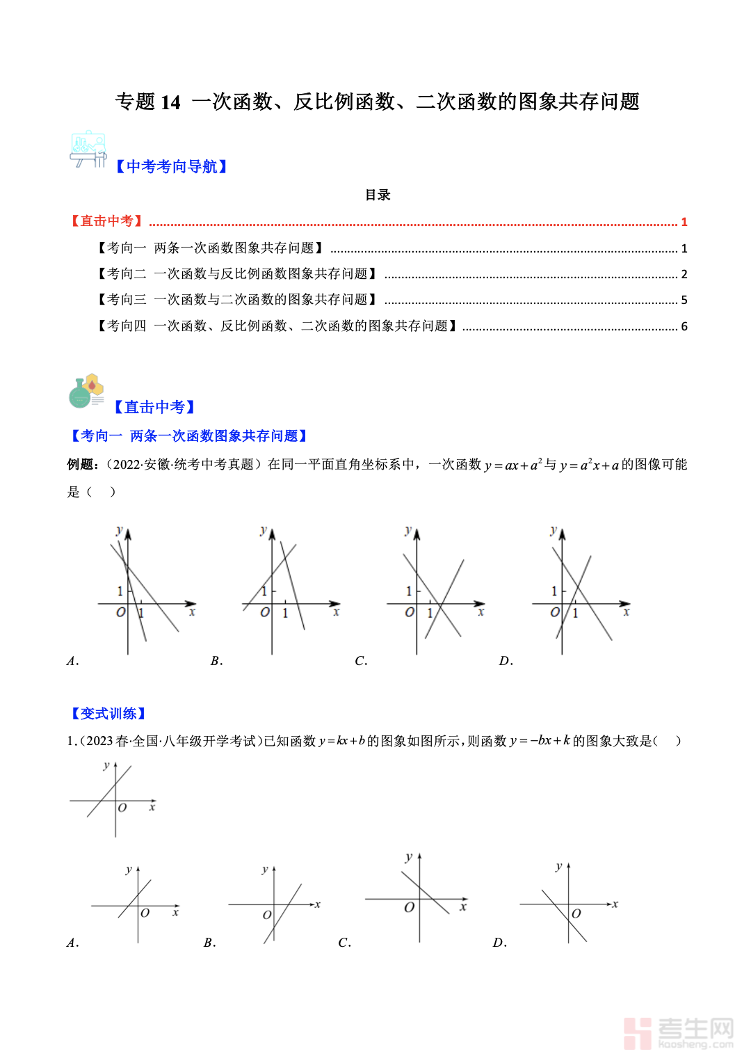 截屏2025-11-30 16.32.59.png