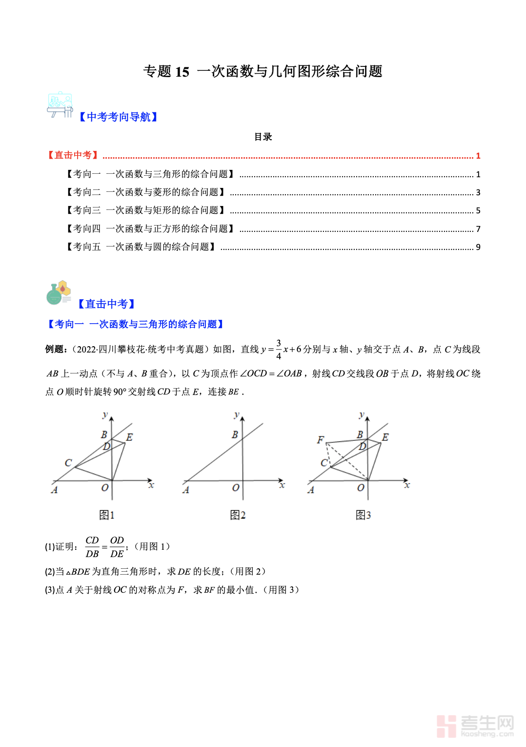 截屏2025-11-30 16.39.19.png
