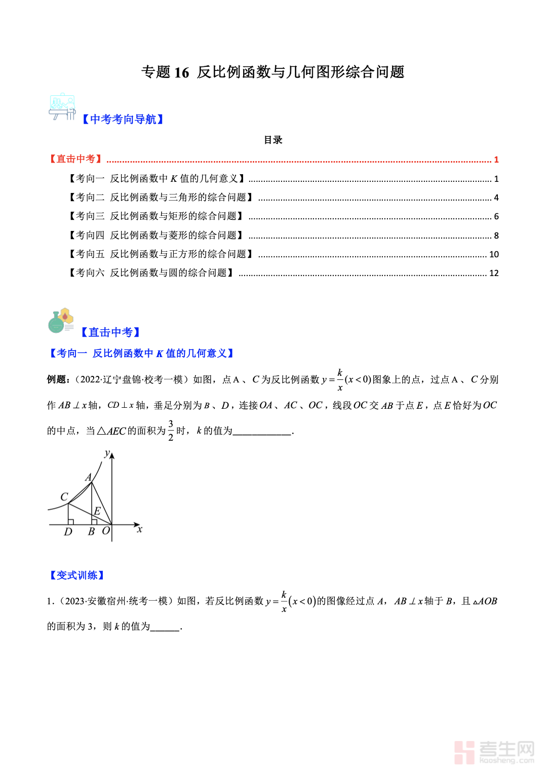 截屏2025-11-30 16.43.52.png