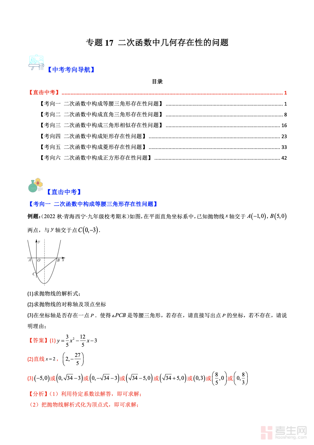 截屏2025-11-30 16.50.44.png