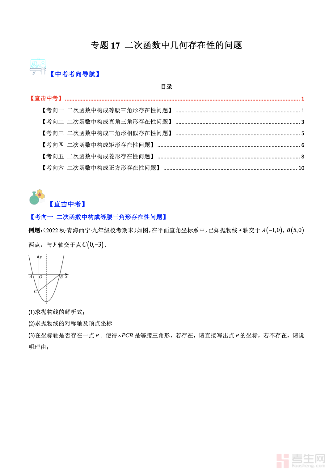 截屏2025-11-30 16.52.39.png