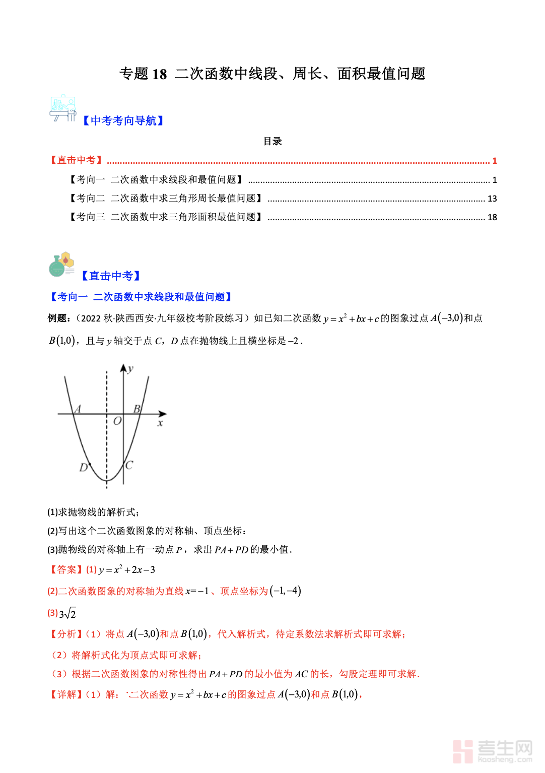 截屏2025-11-30 17.07.59.png