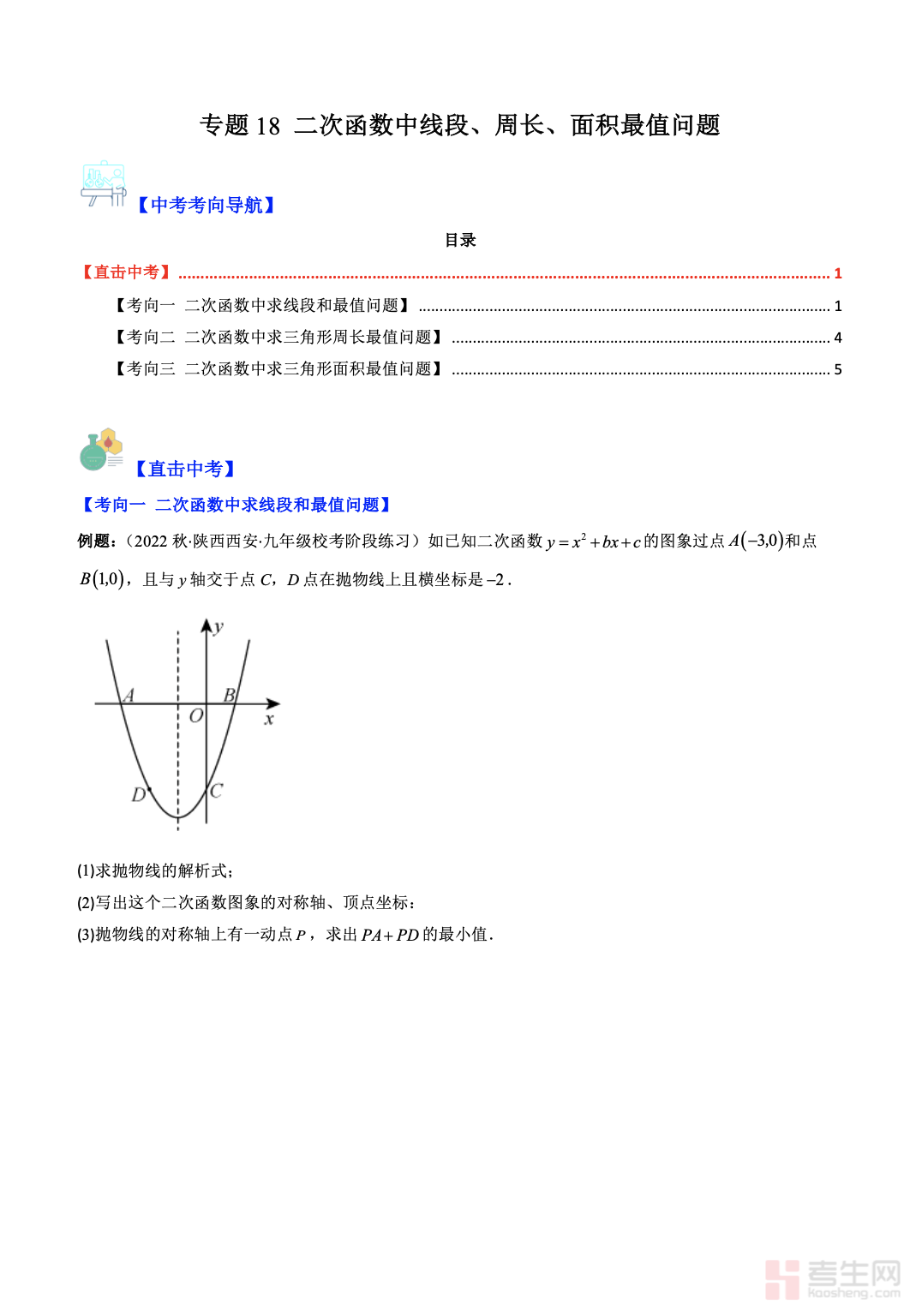 截屏2025-11-30 17.10.07.png
