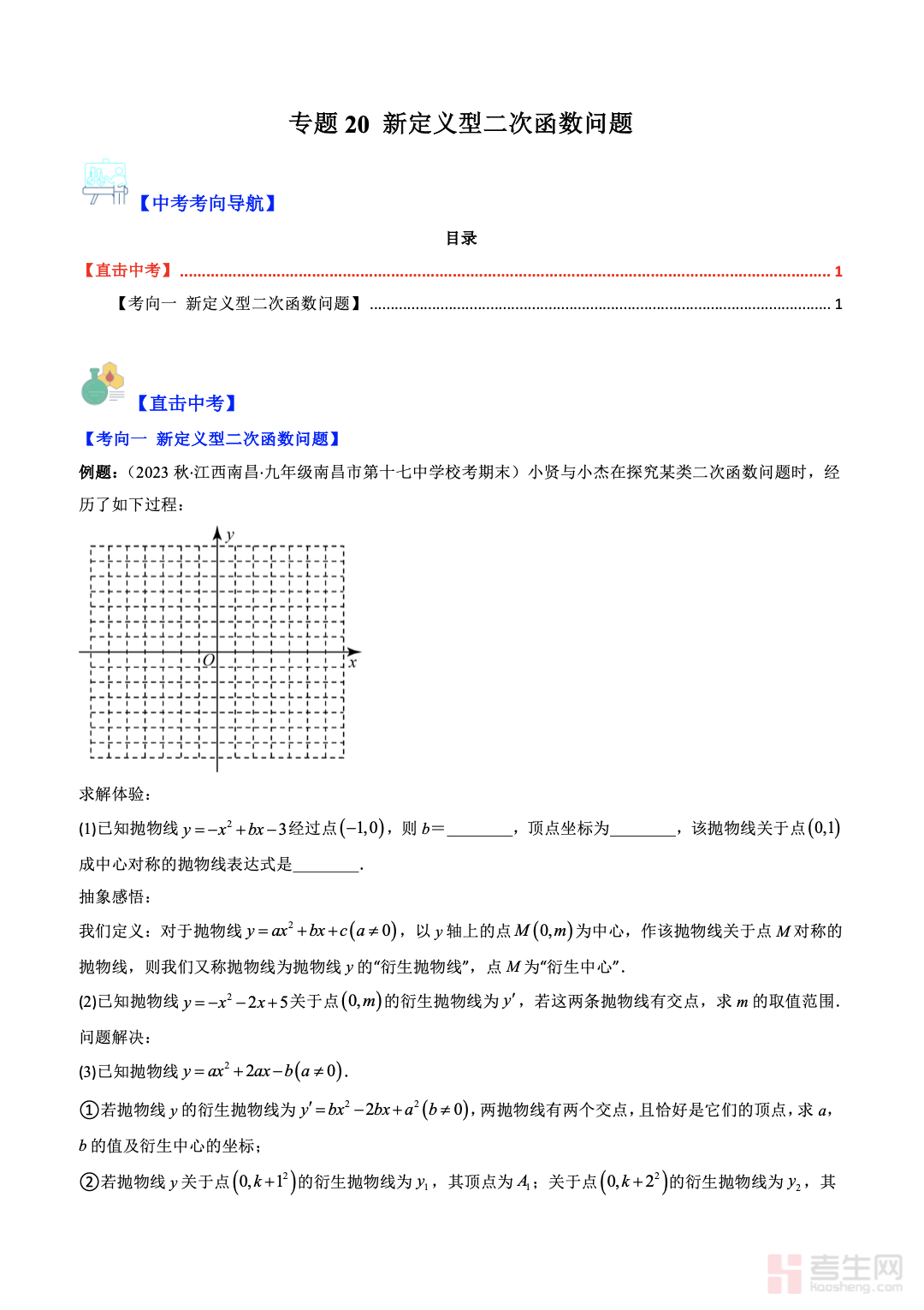 截屏2025-11-30 17.19.04.png