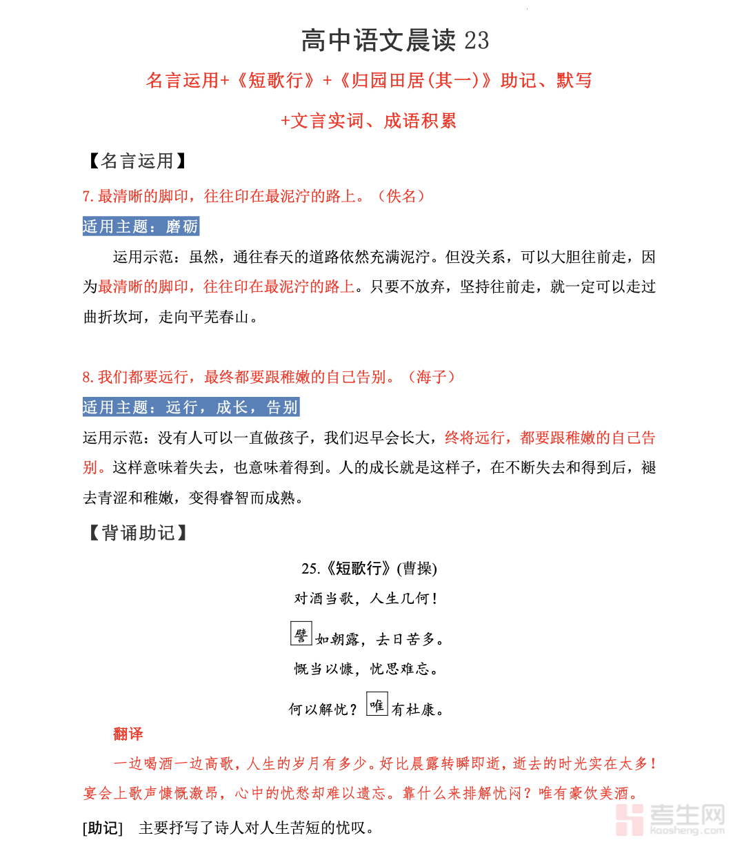 截屏2025-11-30 18.48.40.png