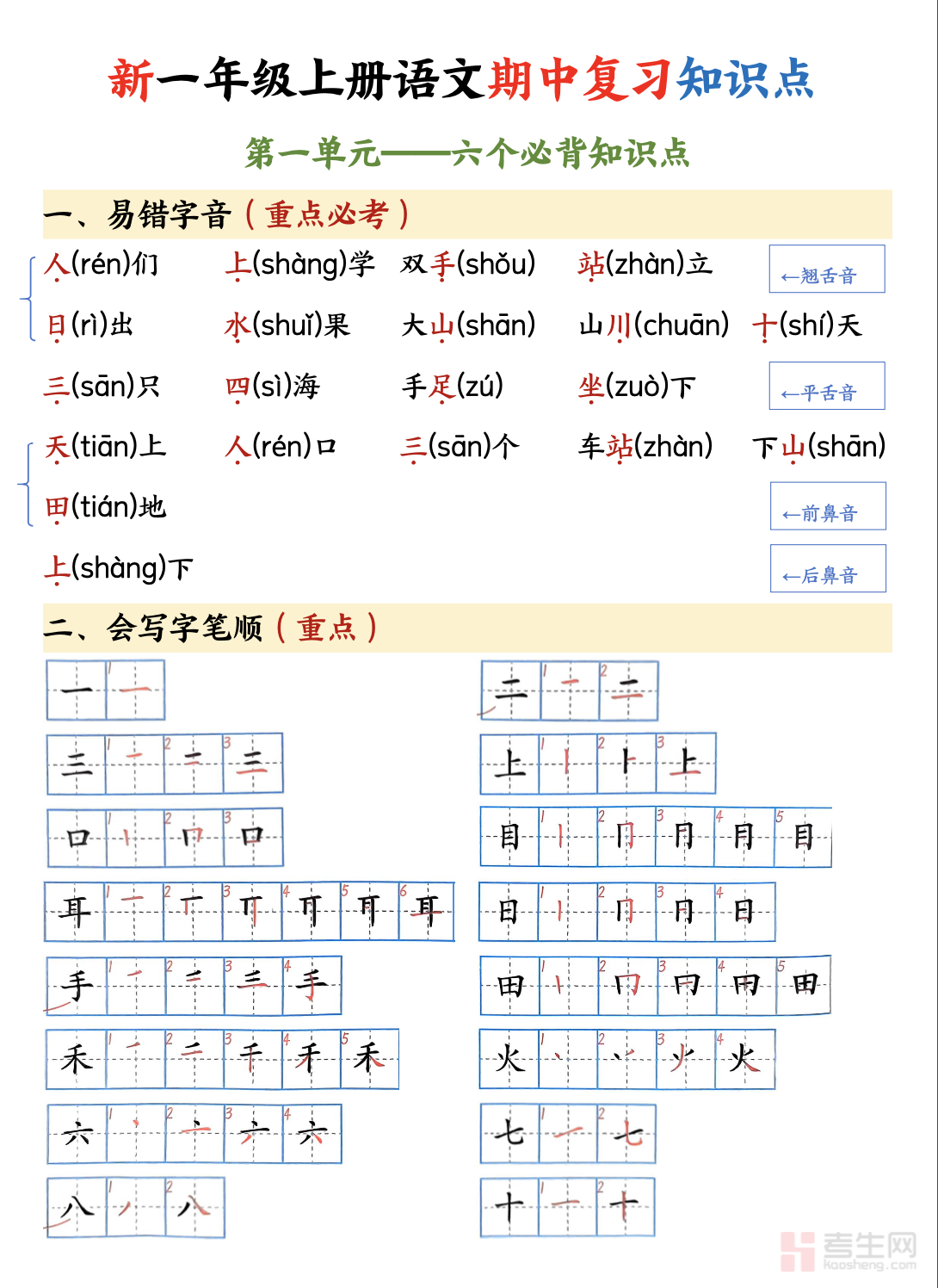 截屏2025-11-30 18.59.30.png