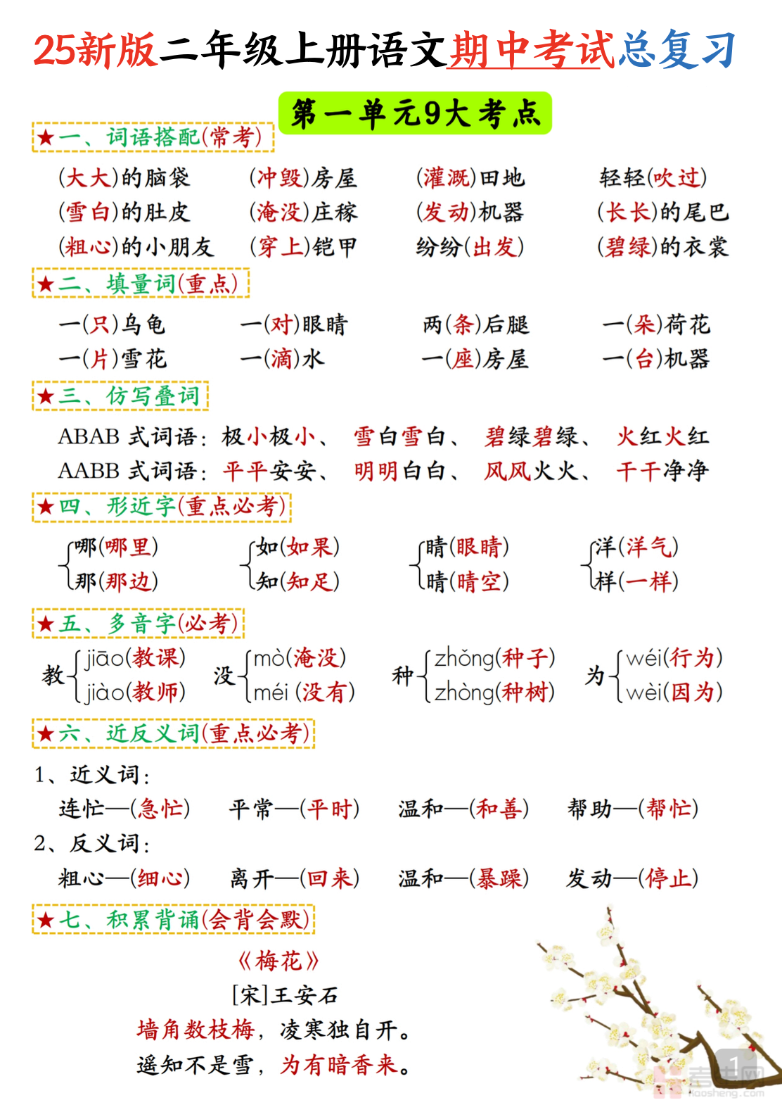 截屏2025-11-30 19.01.11.png