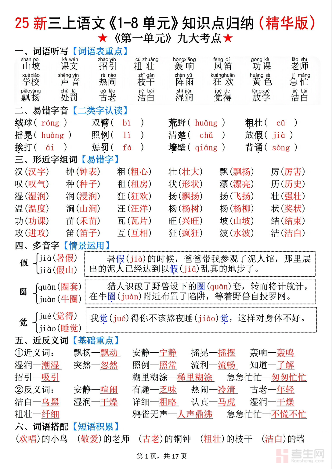 截屏2025-11-30 19.02.45.png