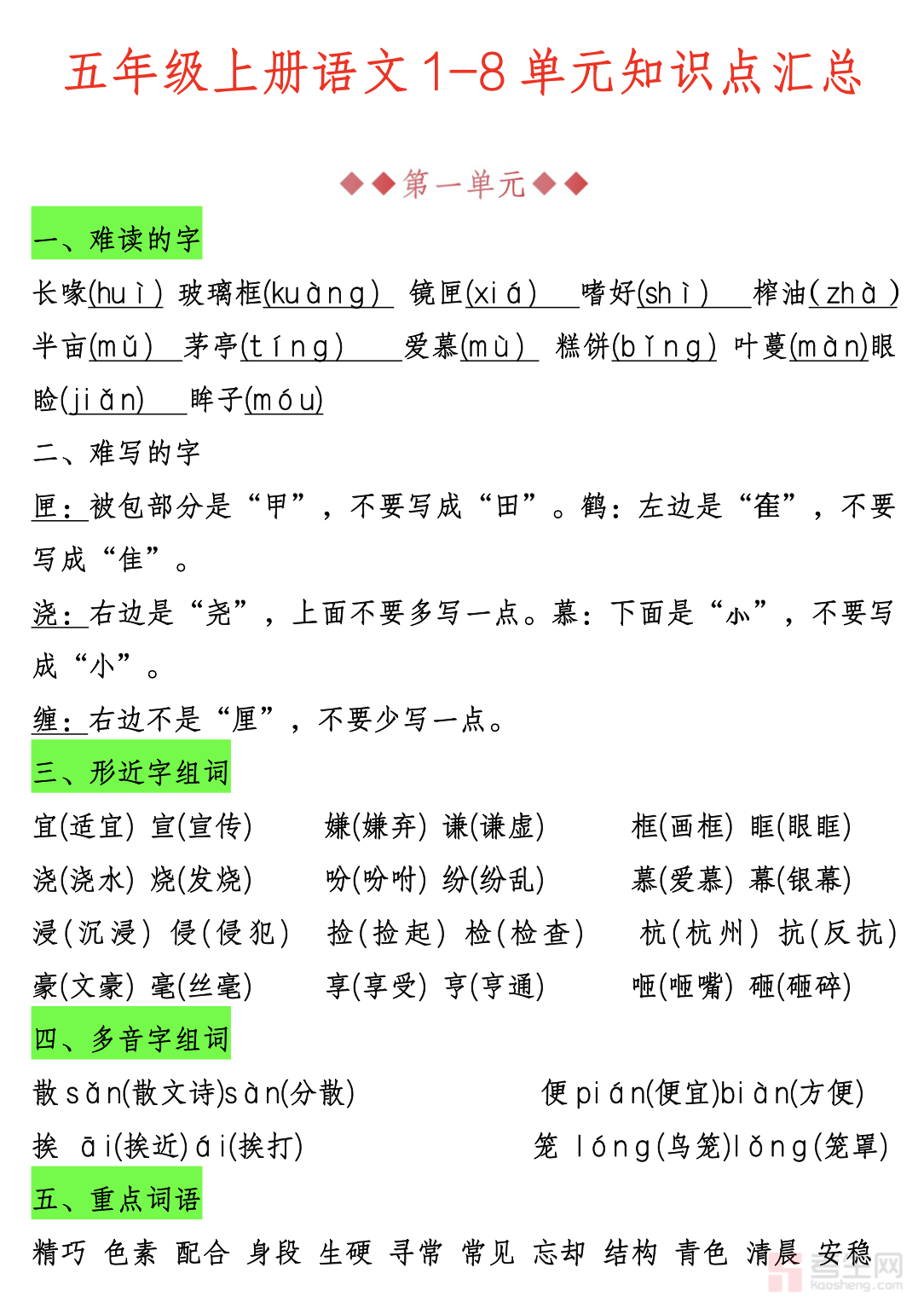 截屏2025-11-30 19.05.28.png