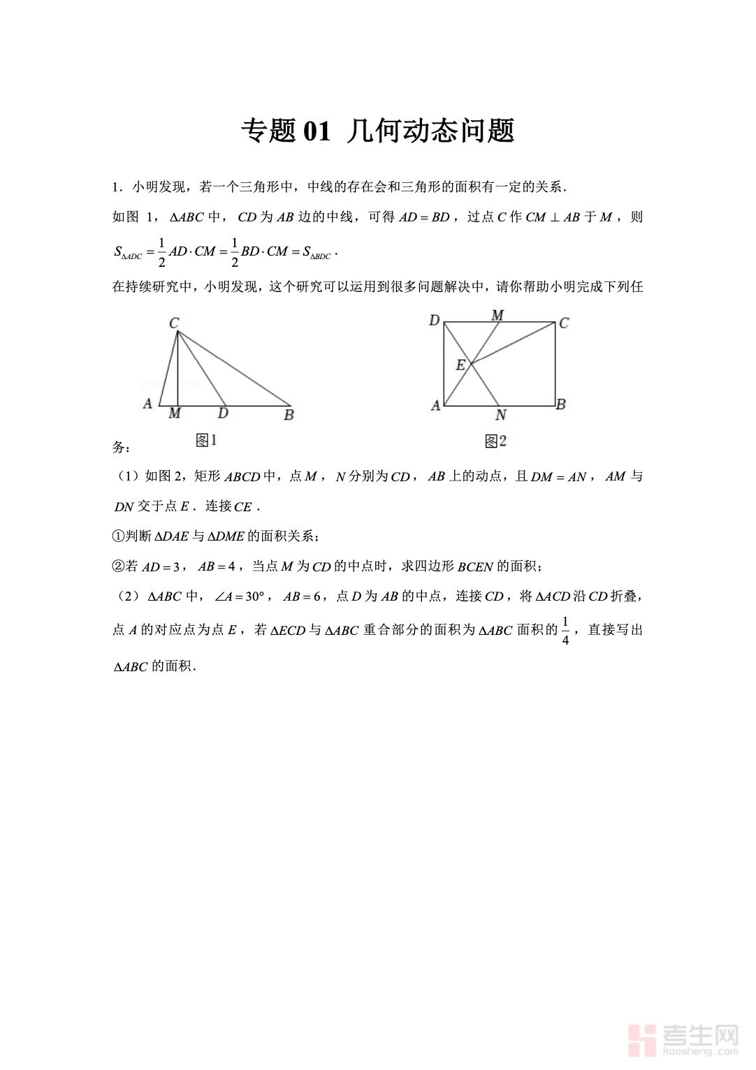 截屏2025-12-02 20.20.30.png