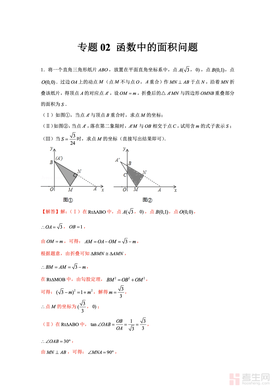 截屏2025-12-02 20.49.25.png