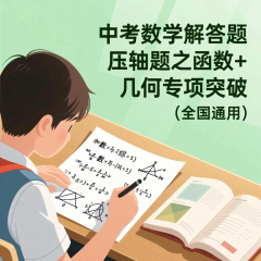 专题02  三角形证明综合（教师版）中考数学解答题压轴题之函数+几何专项突破（全国通用）