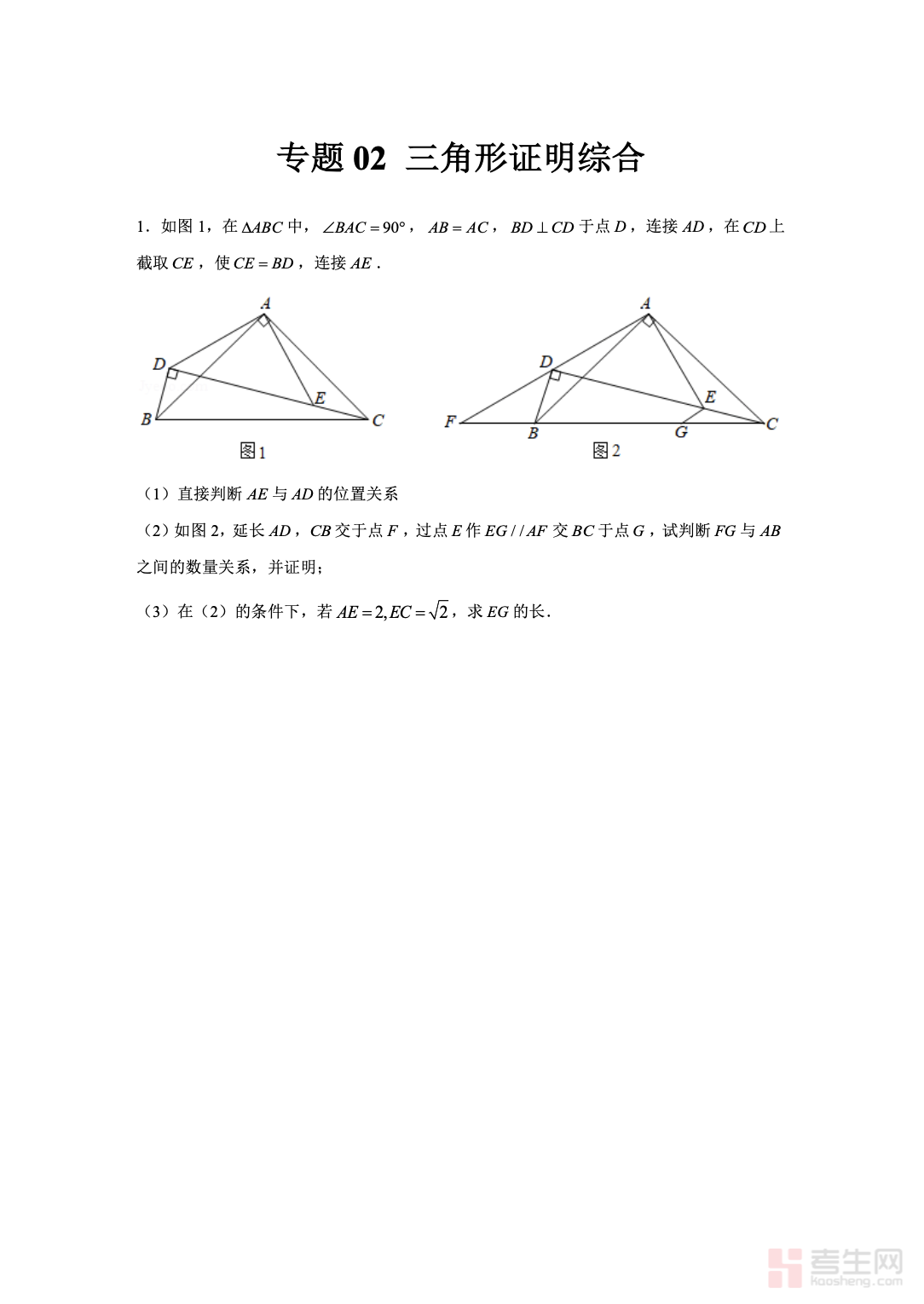 截屏2025-12-02 20.58.16.png