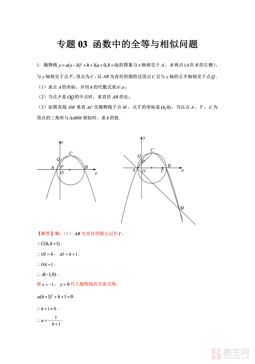 截屏2025-12-02 21.10.43.png