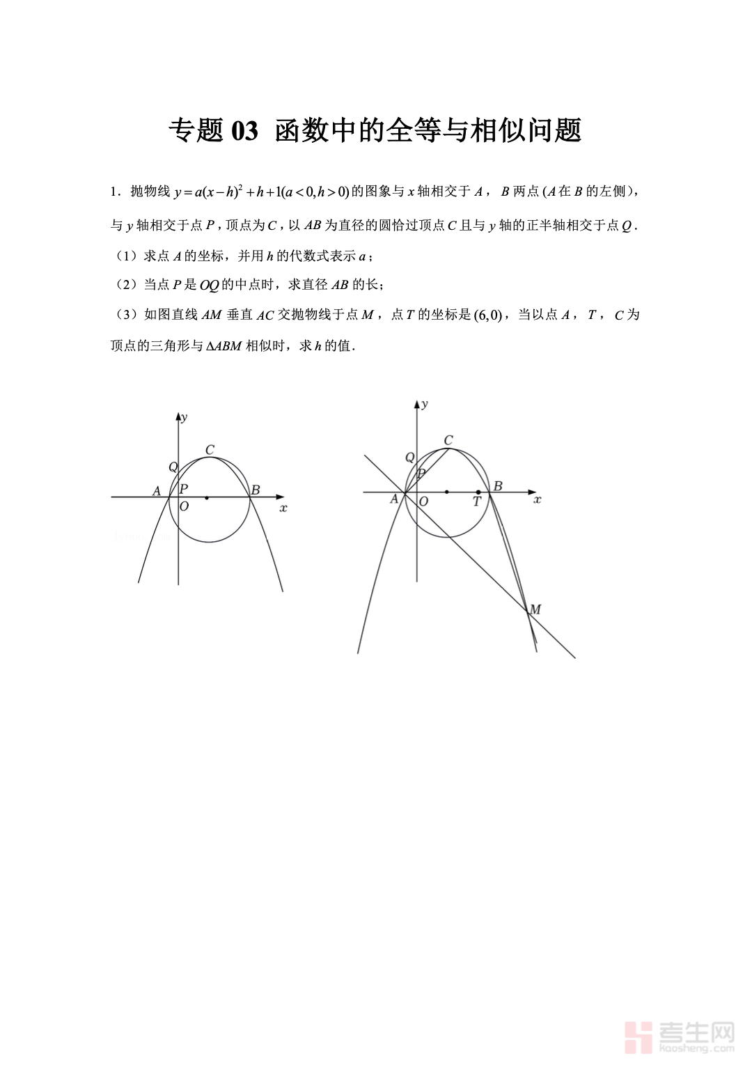 截屏2025-12-02 21.16.37.png