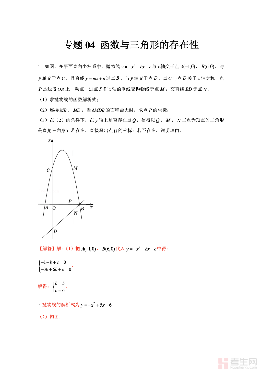 截屏2025-12-02 21.24.23.png