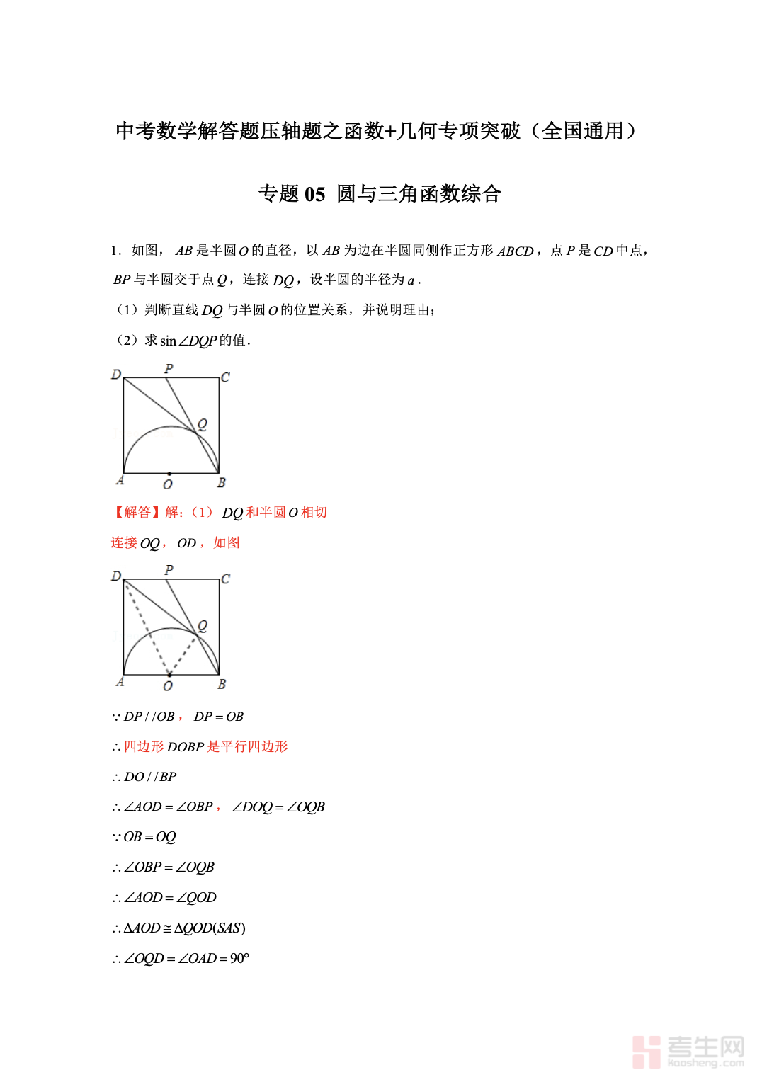 截屏2025-12-02 21.44.29.png