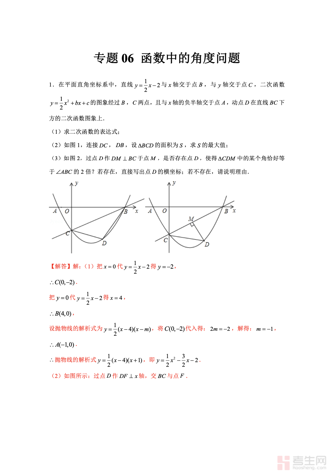 截屏2025-12-02 21.50.12.png