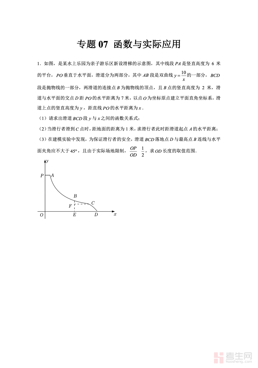 截屏2025-12-02 22.01.41.png