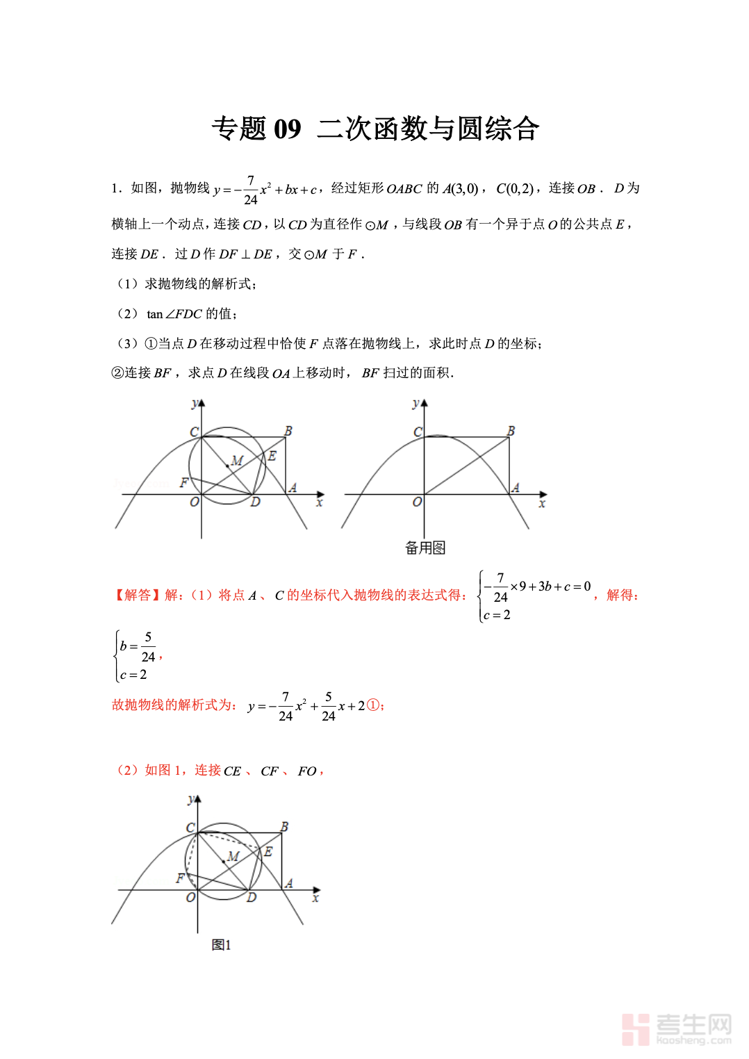 截屏2025-12-02 22.13.22.png