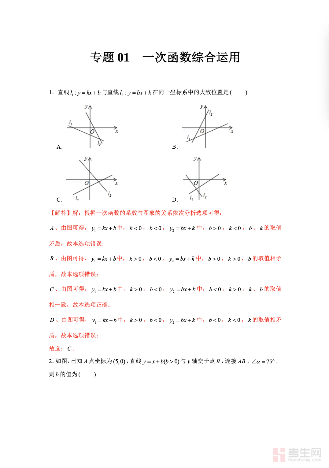 截屏2025-12-03 12.28.54.png