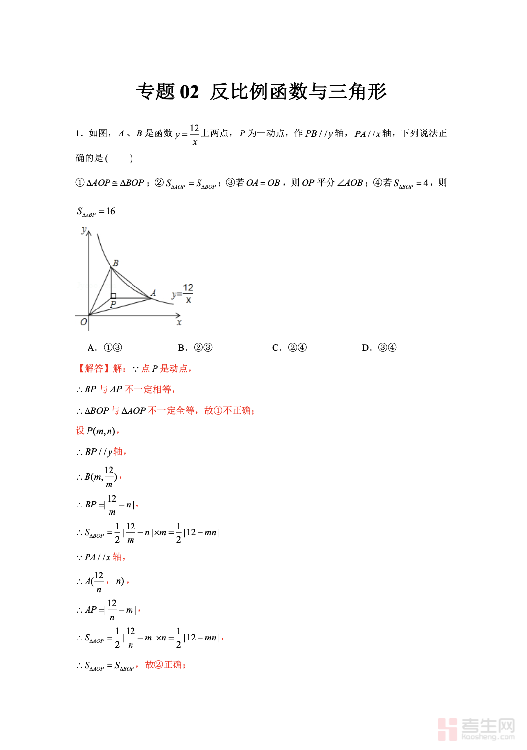 截屏2025-12-03 12.33.38.png