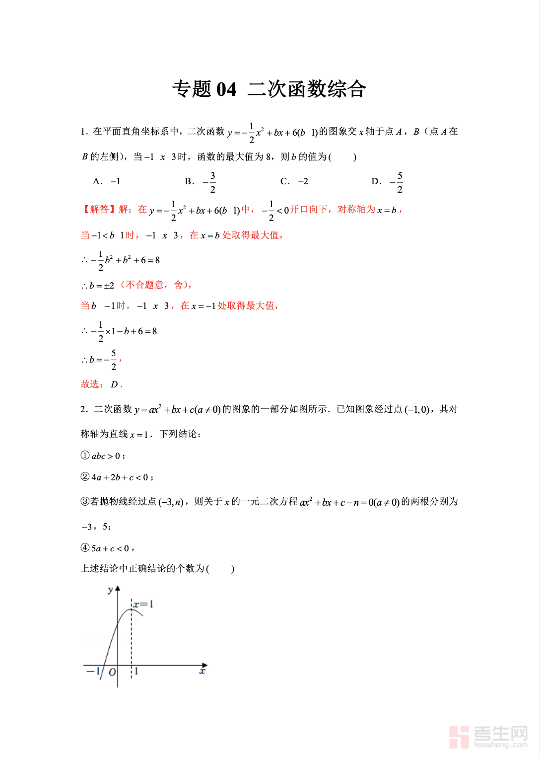 截屏2025-12-03 12.56.40.png