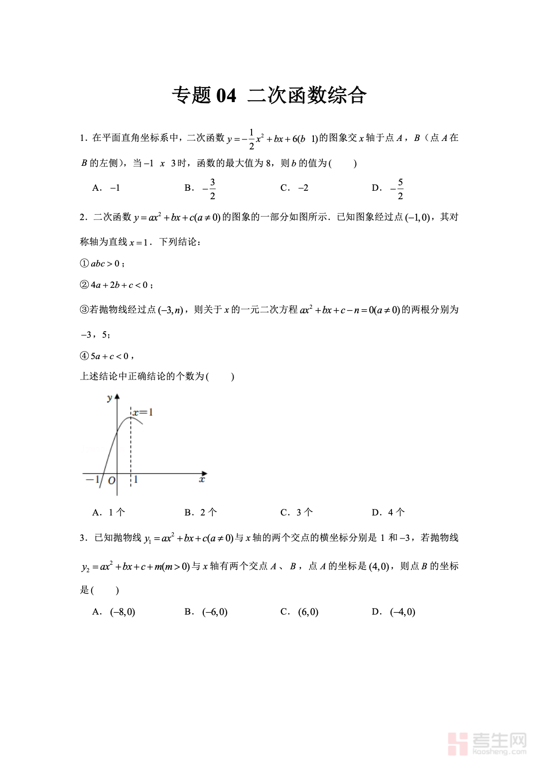 截屏2025-12-03 14.13.05.png