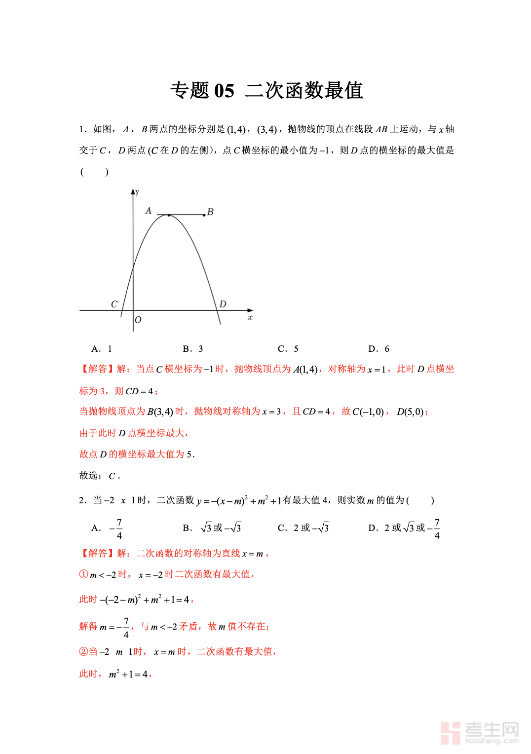截屏2025-12-03 14.30.17.png