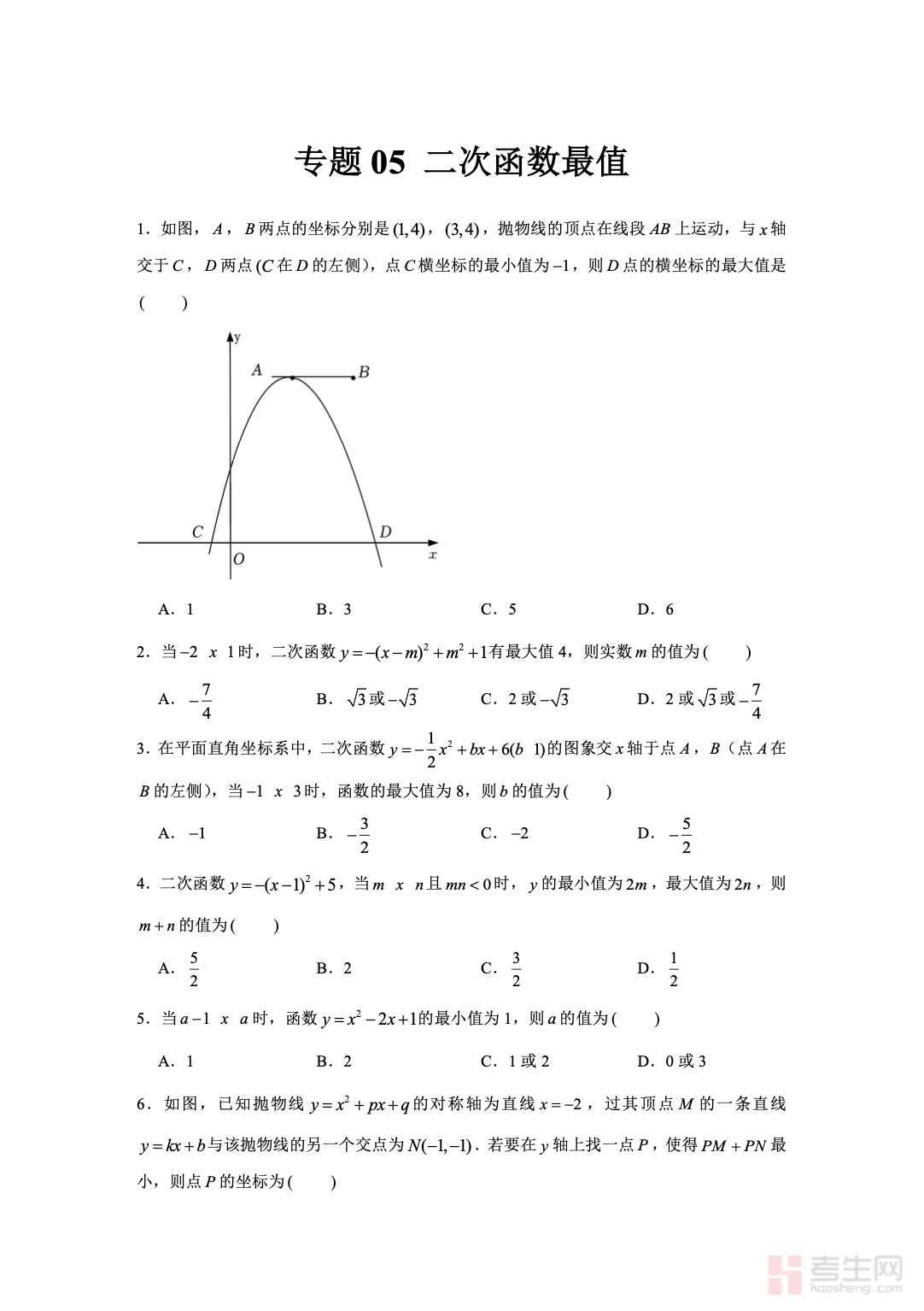截屏2025-12-03 14.32.22.png