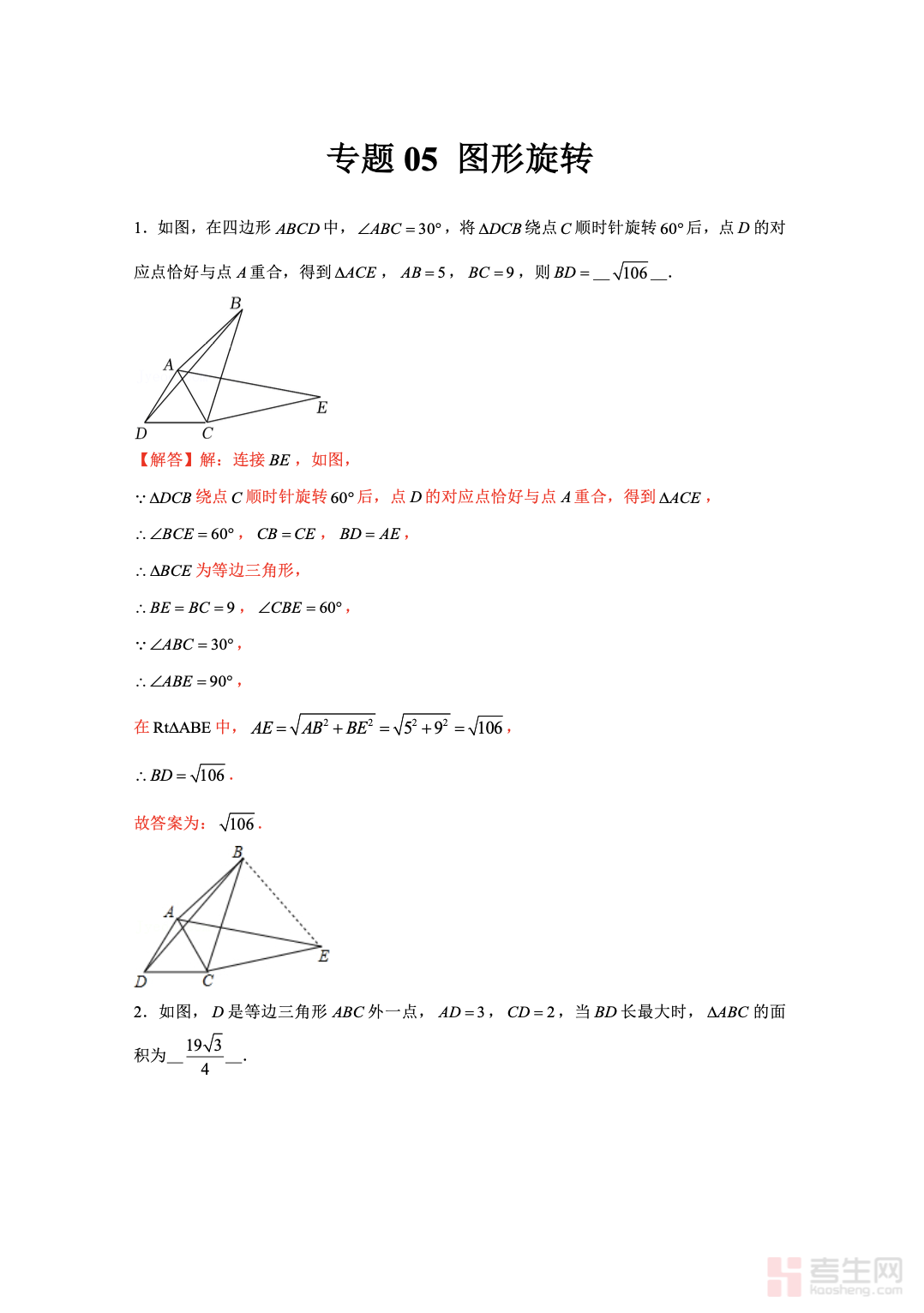 截屏2025-12-03 14.34.37.png