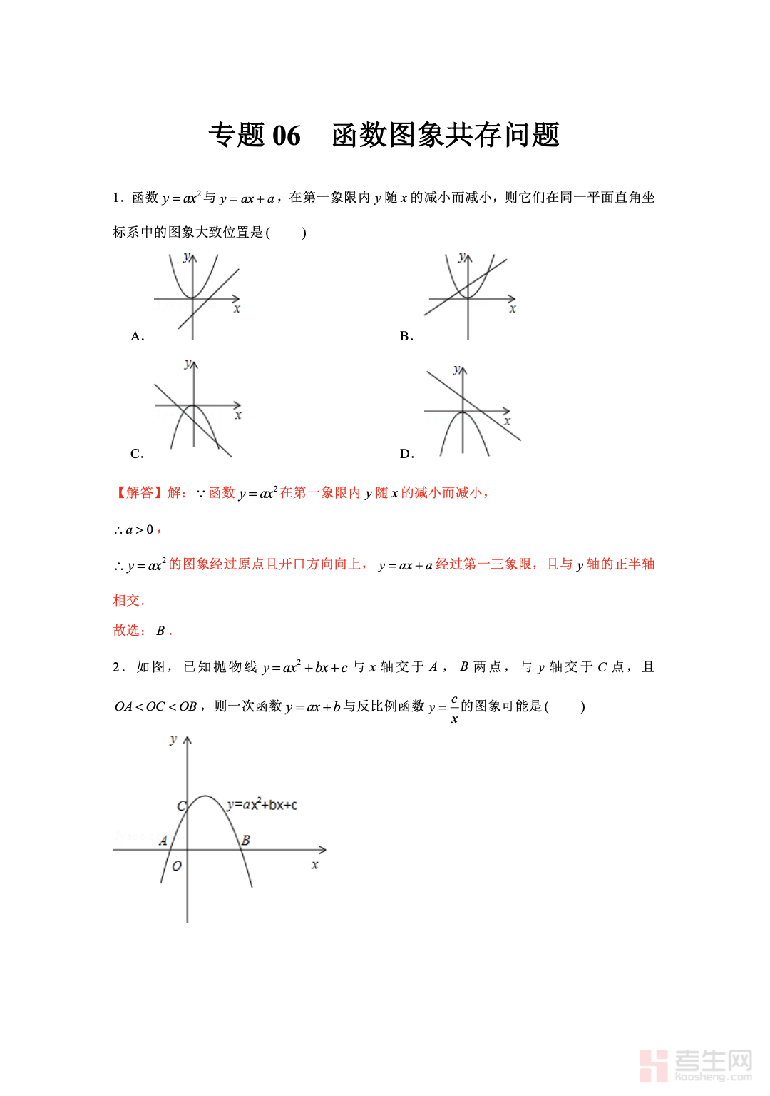 截屏2025-12-03 14.57.26.png