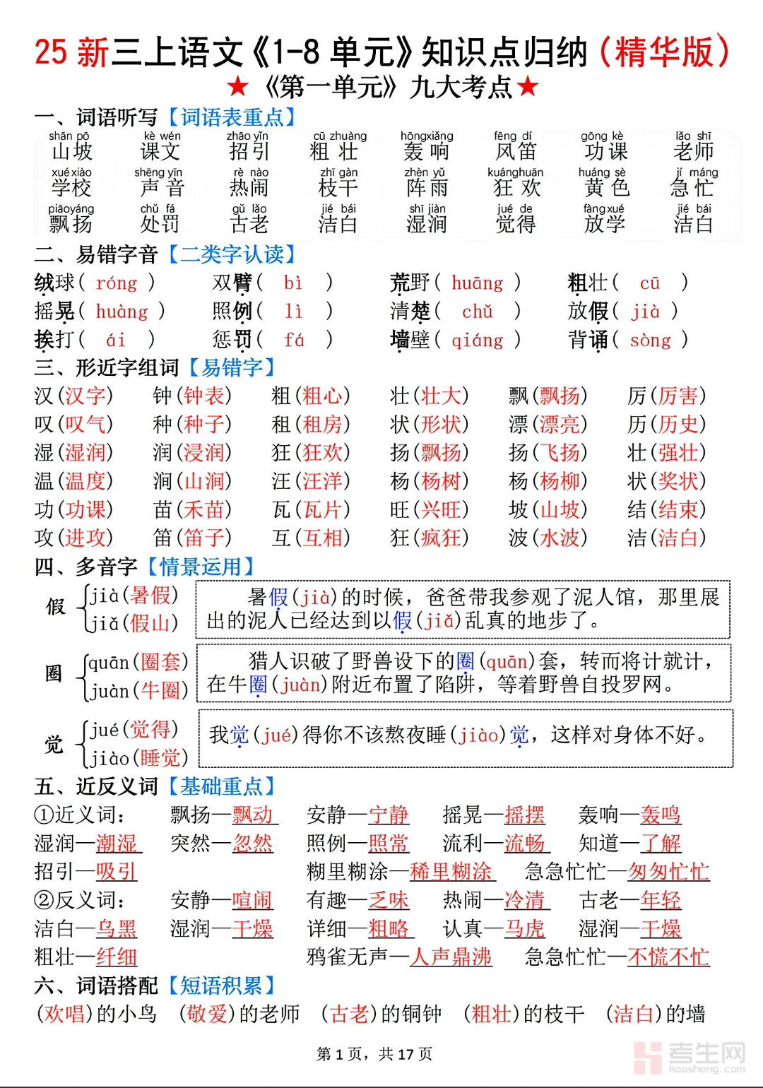 截屏2025-12-03 20.12.31.png